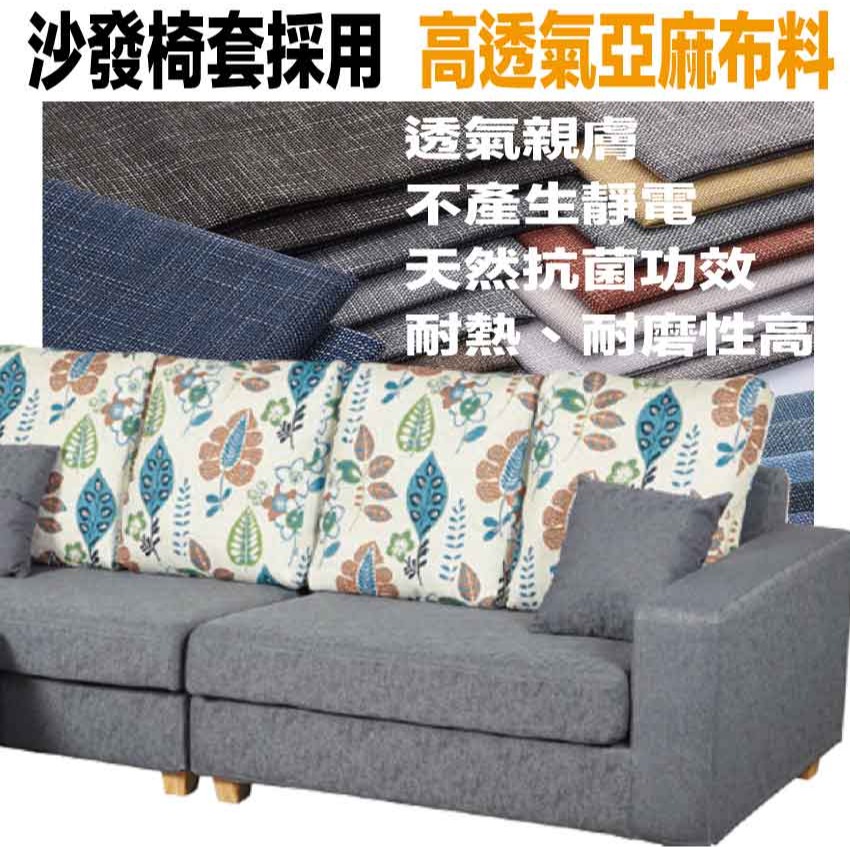 【綠家居】卡莫灰色亞麻布小L型沙發組合(四人座＋椅凳組合)-細節圖7