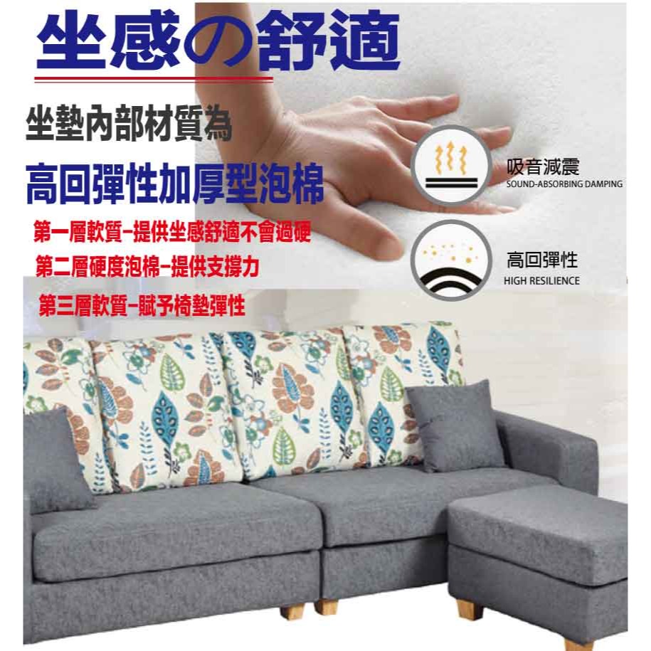 【綠家居】卡莫灰色亞麻布小L型沙發組合(四人座＋椅凳組合)-細節圖8