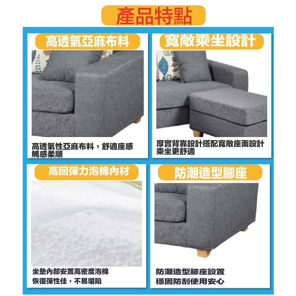 【綠家居】卡莫灰色亞麻布小L型沙發組合(四人座＋椅凳組合)-細節圖9