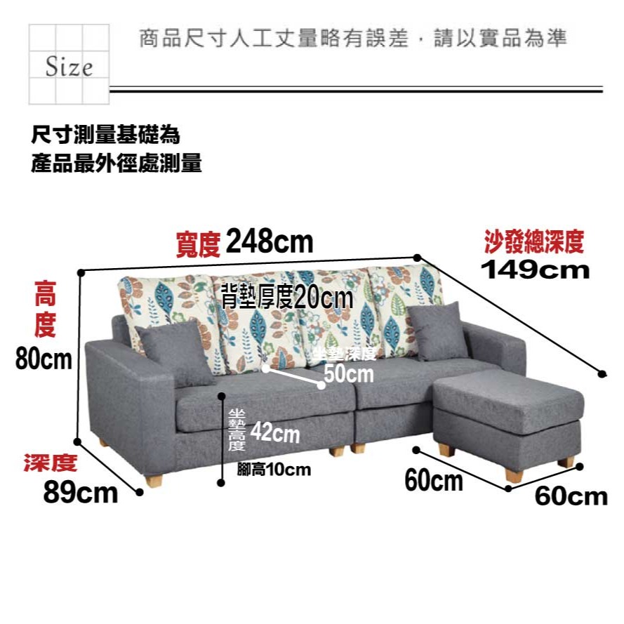 【綠家居】卡莫灰色亞麻布小L型沙發組合(四人座＋椅凳組合)-細節圖10