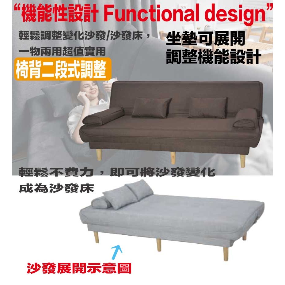 【綠家居】雪菲亞麻布展開式沙發椅/沙發床(二色可選)-細節圖6