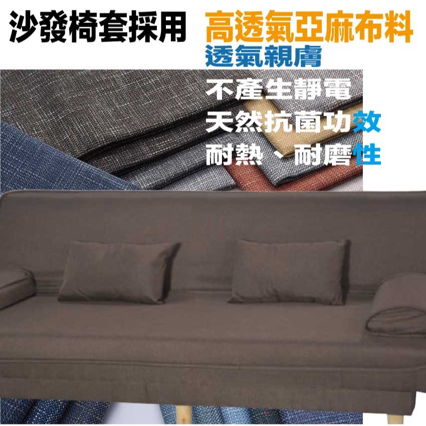 【綠家居】雪菲亞麻布展開式沙發椅/沙發床(二色可選)-細節圖7