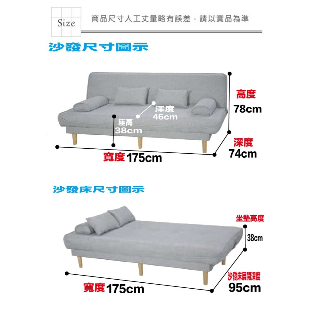 【綠家居】雪菲亞麻布展開式沙發椅/沙發床(二色可選)-細節圖10