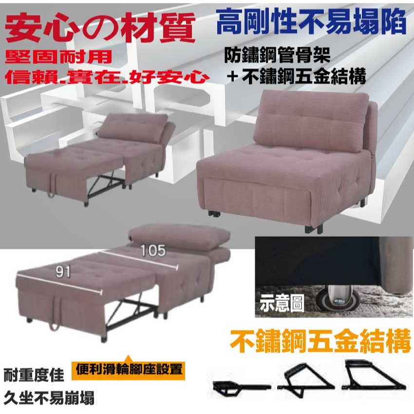 【綠家居】伊豆短絨布前拉式單人沙發椅/沙發床(二色可選)-細節圖5