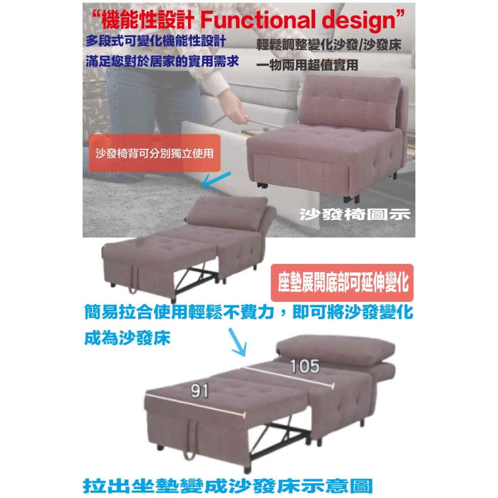 【綠家居】伊豆短絨布前拉式單人沙發椅/沙發床(二色可選)-細節圖6