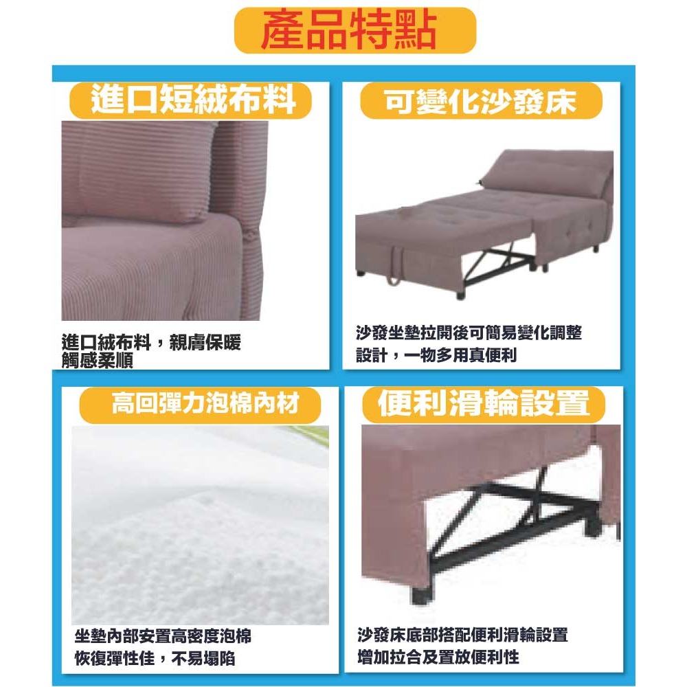【綠家居】伊豆短絨布前拉式單人沙發椅/沙發床(二色可選)-細節圖10