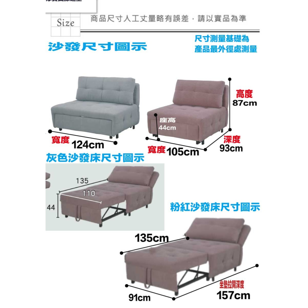 【綠家居】伊豆短絨布前拉式單人沙發椅/沙發床(二色可選)-細節圖11