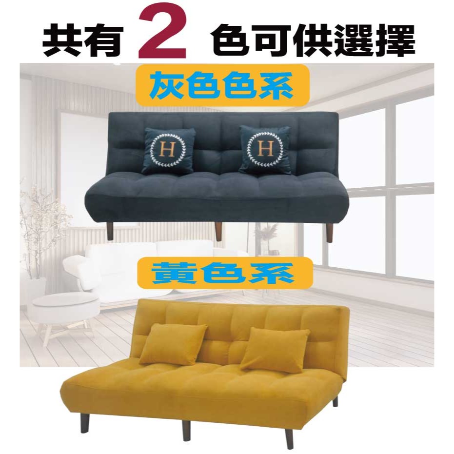 【綠家居】艾菲短絨布展開式沙發椅/沙發床(二色可選)-細節圖7