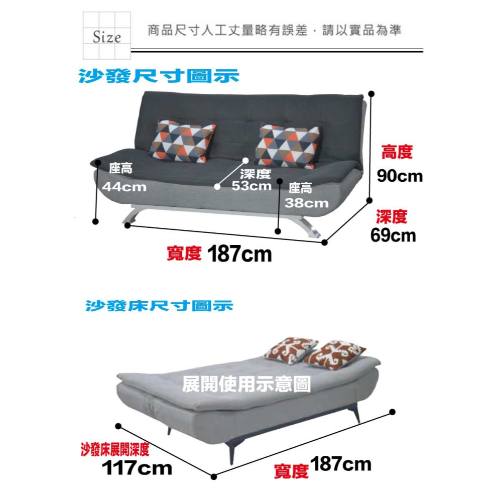 【綠家居】艾卡菲雙層棉麻布展開式沙發椅/沙發床(三色可選)-細節圖6