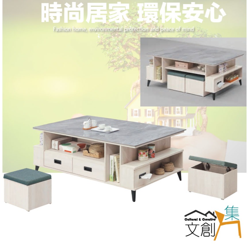 【綠家居】瑞凡5尺岩板二抽大茶几(附收納椅凳二張)-細節圖4