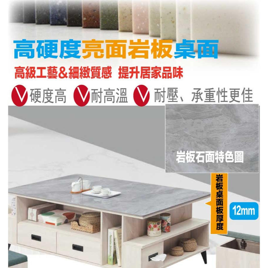 【綠家居】瑞凡5尺岩板二抽大茶几(附收納椅凳二張)-細節圖6