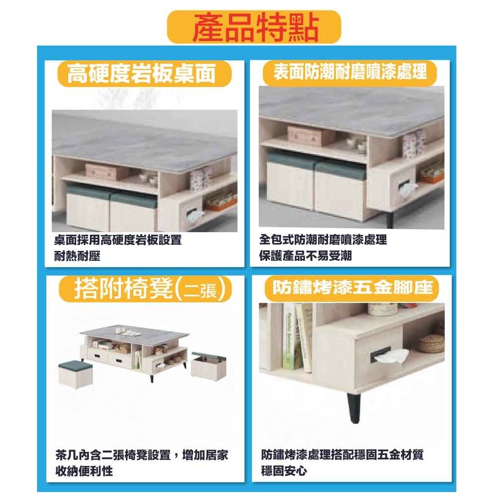 【綠家居】瑞凡5尺岩板二抽大茶几(附收納椅凳二張)-細節圖8