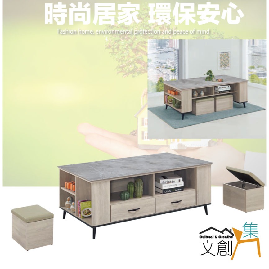 【綠家居】瑞凡灰橡紋5尺岩板二抽大茶几(附收納椅凳二張)-細節圖4