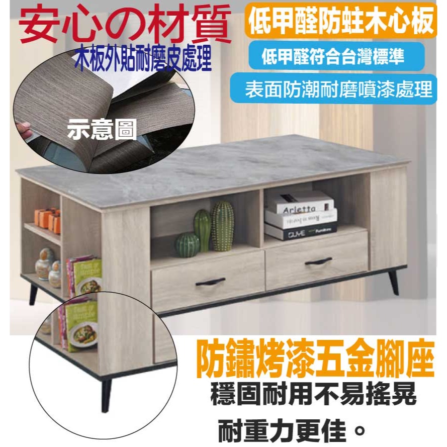 【綠家居】瑞凡灰橡紋5尺岩板二抽大茶几(附收納椅凳二張)-細節圖5