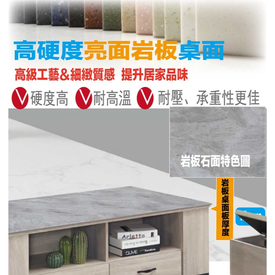 【綠家居】瑞凡灰橡紋5尺岩板二抽大茶几(附收納椅凳二張)-細節圖6