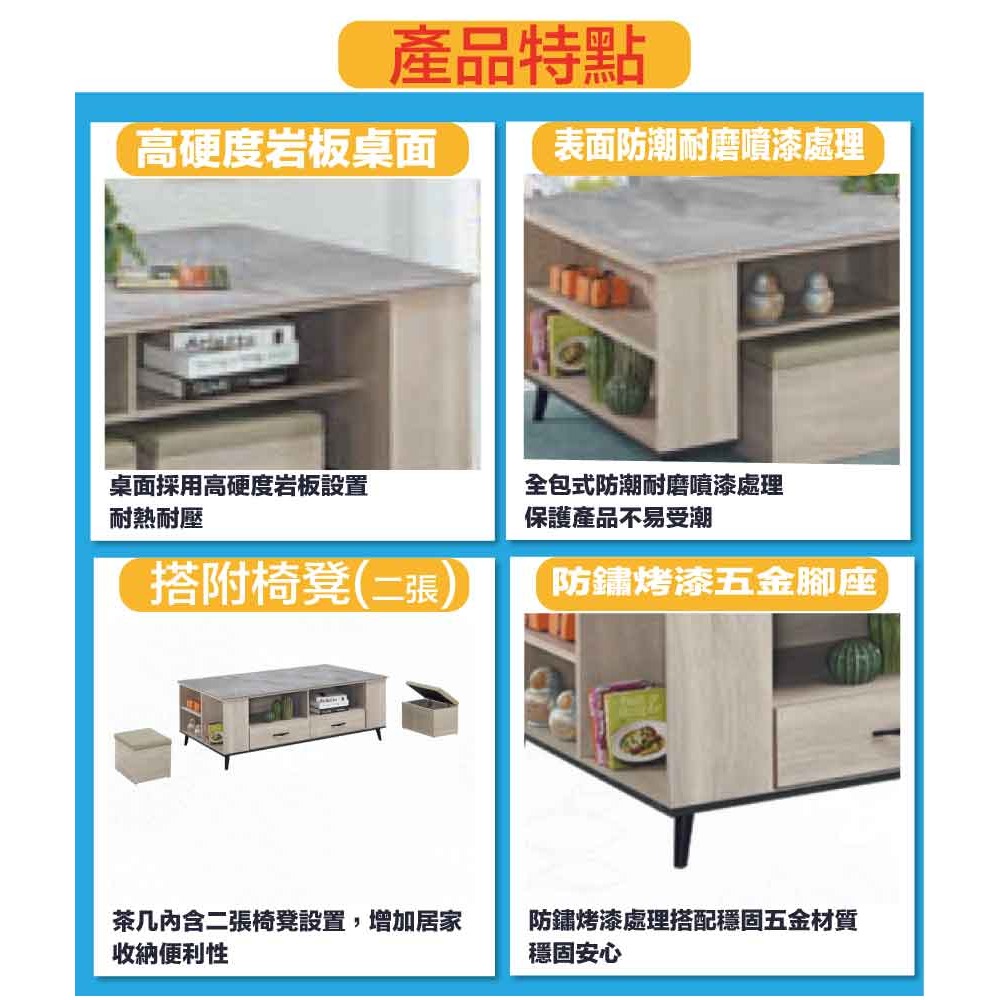 【綠家居】瑞凡灰橡紋5尺岩板二抽大茶几(附收納椅凳二張)-細節圖8