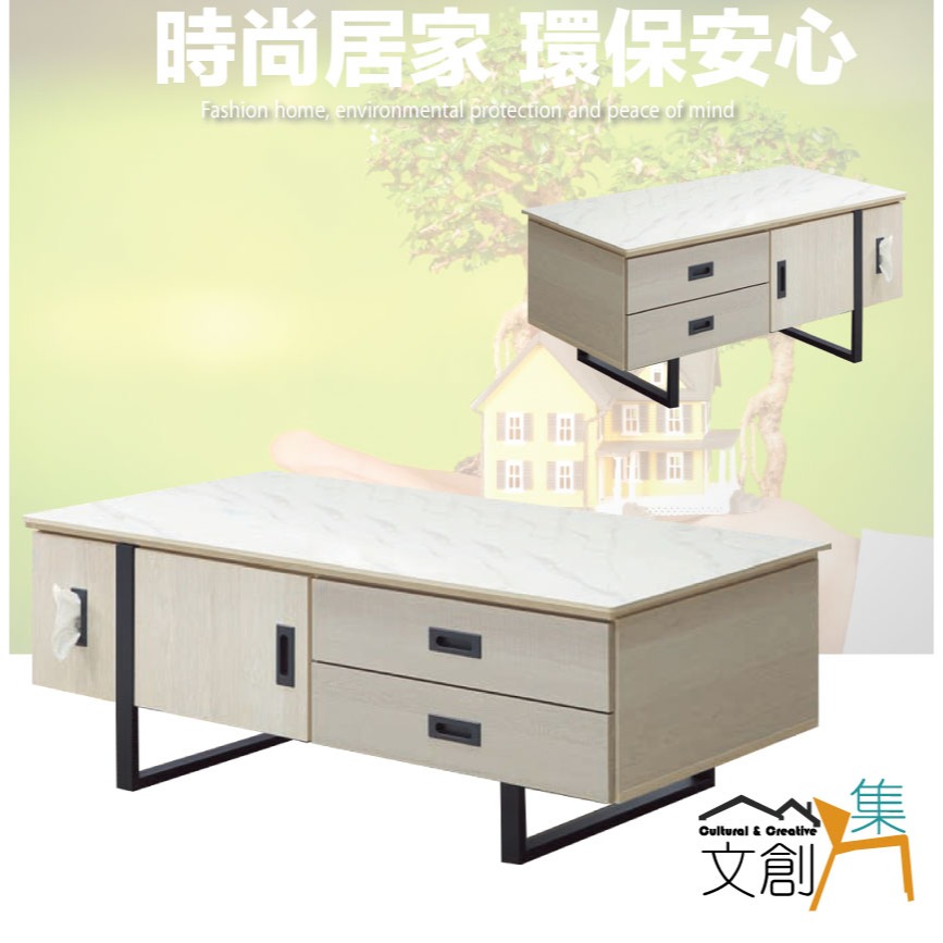 【綠家居】瑞凡4.3尺岩板四抽四門大茶几-細節圖4