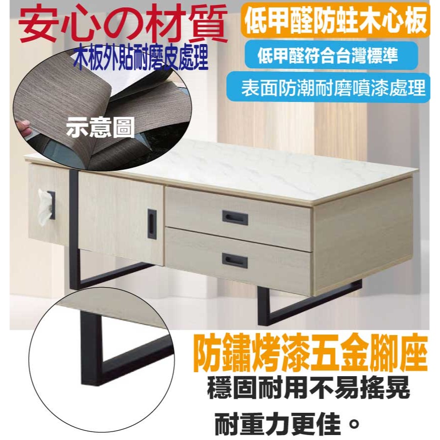 【綠家居】瑞凡4.3尺岩板四抽四門大茶几-細節圖5