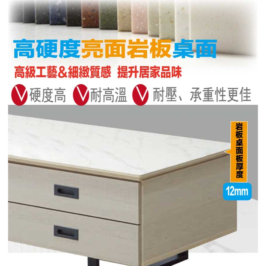 【綠家居】瑞凡4.3尺岩板四抽四門大茶几-細節圖6