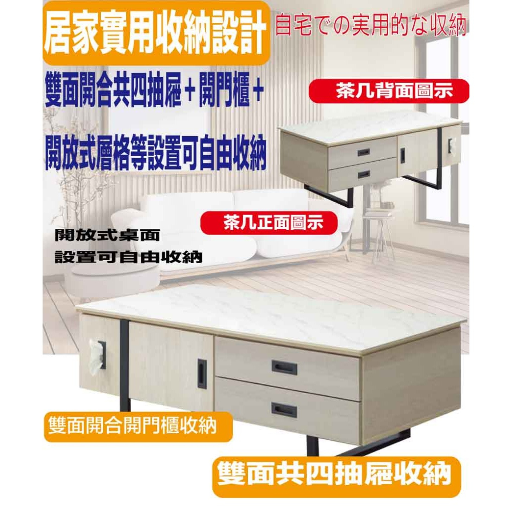 【綠家居】瑞凡4.3尺岩板四抽四門大茶几-細節圖7