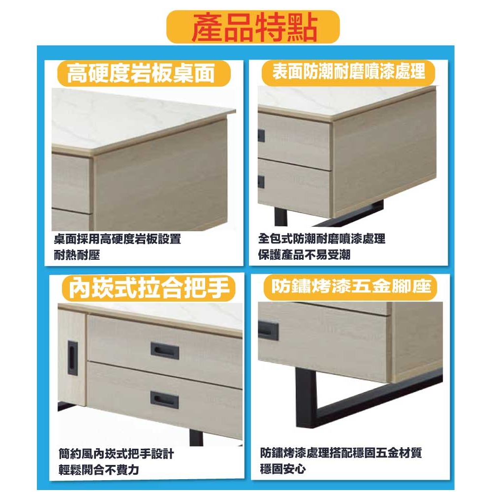 【綠家居】瑞凡4.3尺岩板四抽四門大茶几-細節圖8