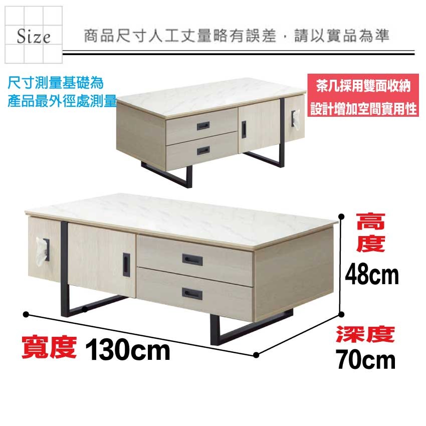 【綠家居】瑞凡4.3尺岩板四抽四門大茶几-細節圖9