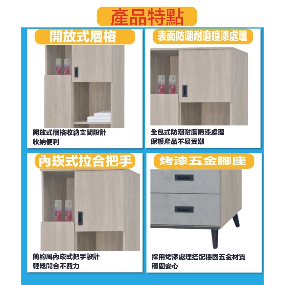 【綠家居】伊爾雙色2.3尺二門二抽書櫃-細節圖8