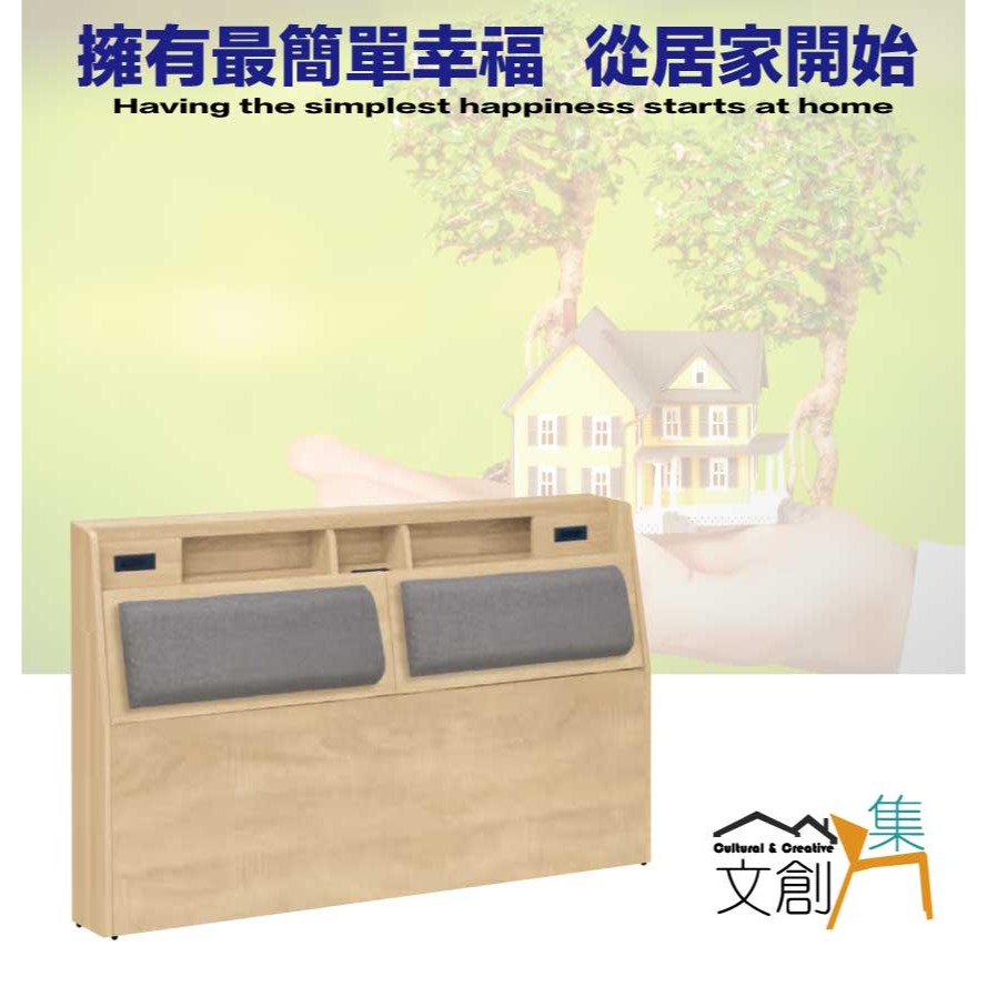 【綠家居】米倫5尺雙人貓抓皮革床頭箱(不含床底＋不含床墊)-細節圖4