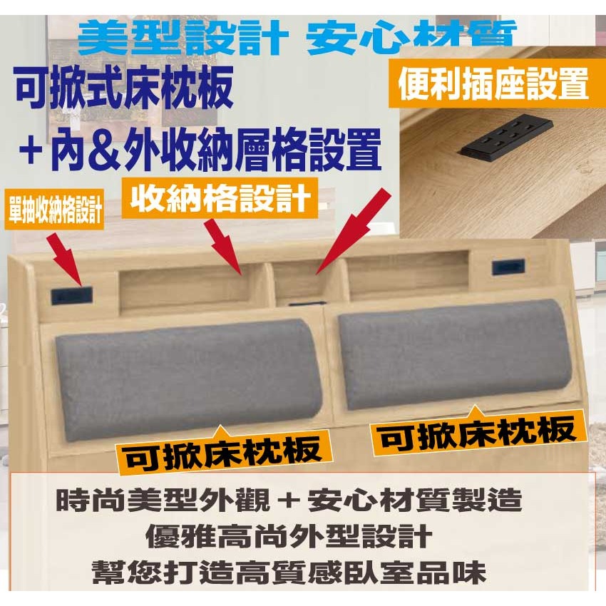 【綠家居】米倫5尺雙人貓抓皮革床頭箱(不含床底＋不含床墊)-細節圖7