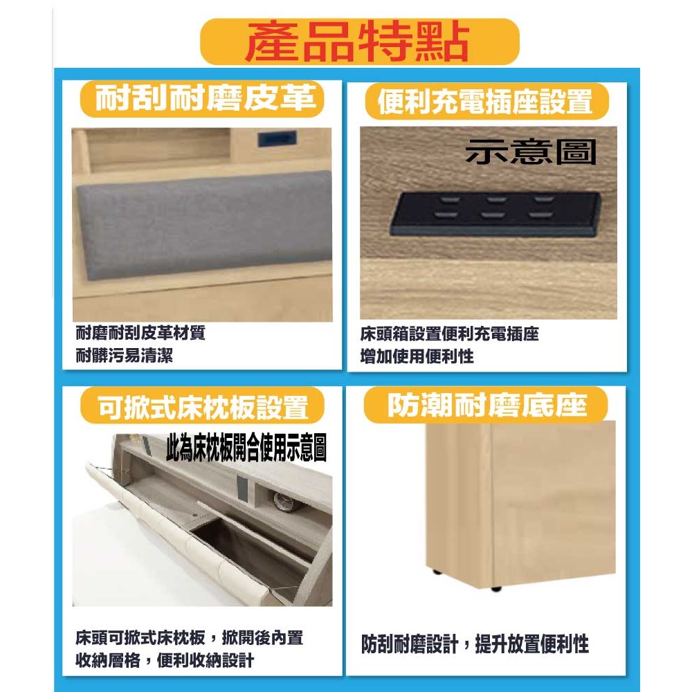 【綠家居】米倫5尺雙人貓抓皮革床頭箱(不含床底＋不含床墊)-細節圖8