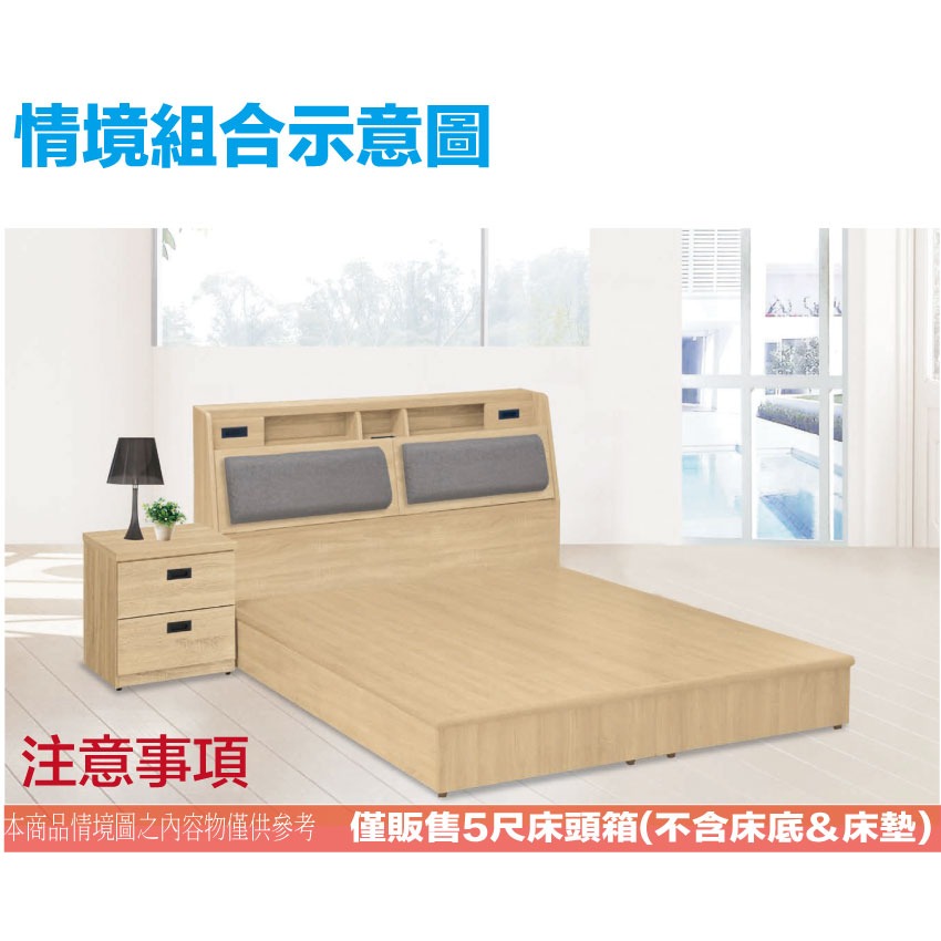 【綠家居】米倫5尺雙人貓抓皮革床頭箱(不含床底＋不含床墊)-細節圖10