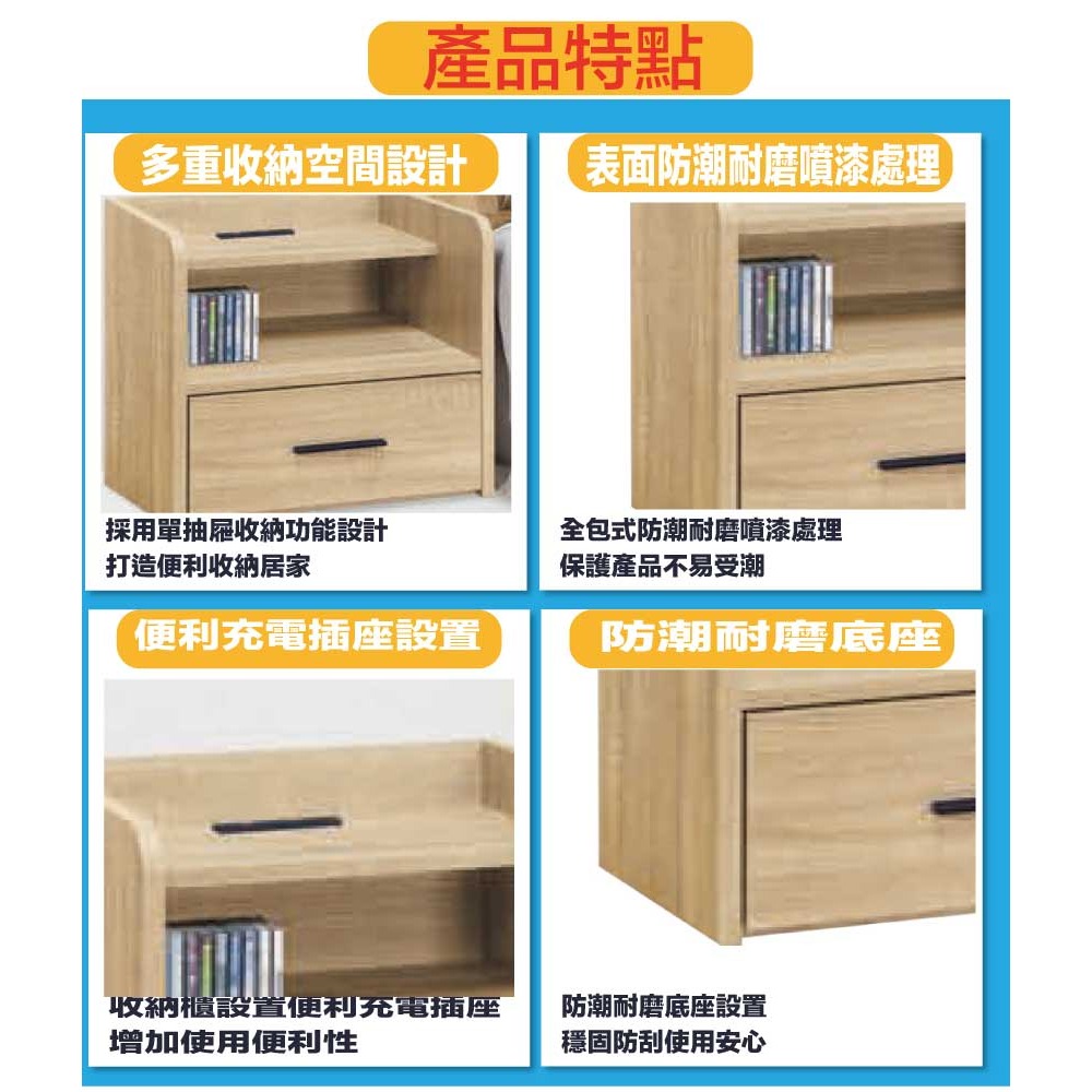 【綠家居】米倫1.5尺單抽插座床頭櫃-細節圖7