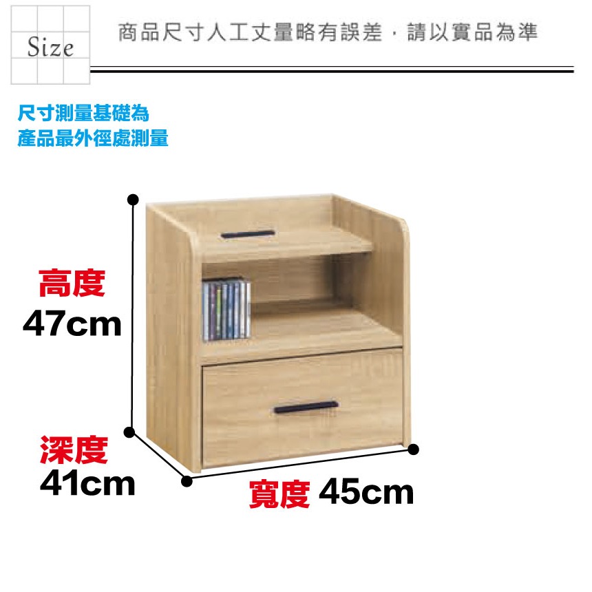 【綠家居】米倫1.5尺單抽插座床頭櫃-細節圖8