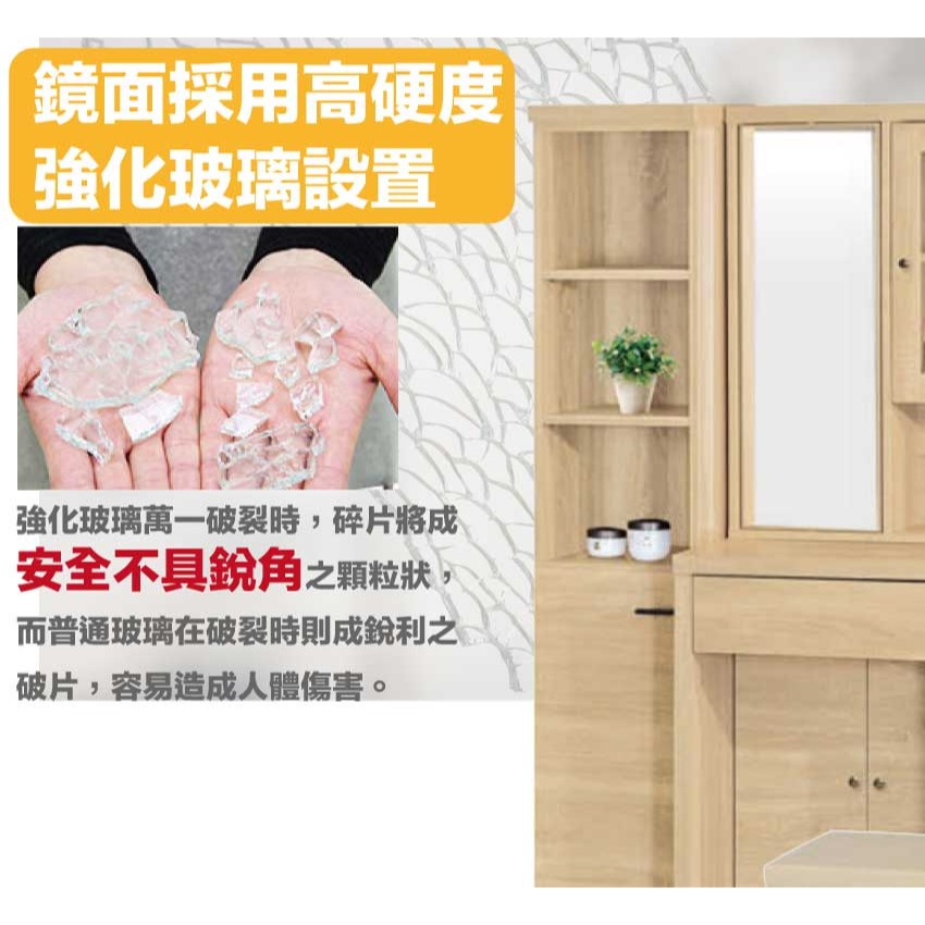 【綠家居】米倫3.2尺旋轉鏡面鏡台組合(含化妝椅)-細節圖6