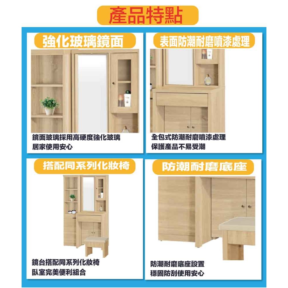 【綠家居】米倫3.2尺旋轉鏡面鏡台組合(含化妝椅)-細節圖8