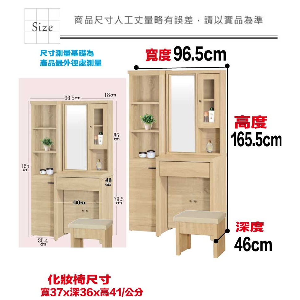 【綠家居】米倫3.2尺旋轉鏡面鏡台組合(含化妝椅)-細節圖9