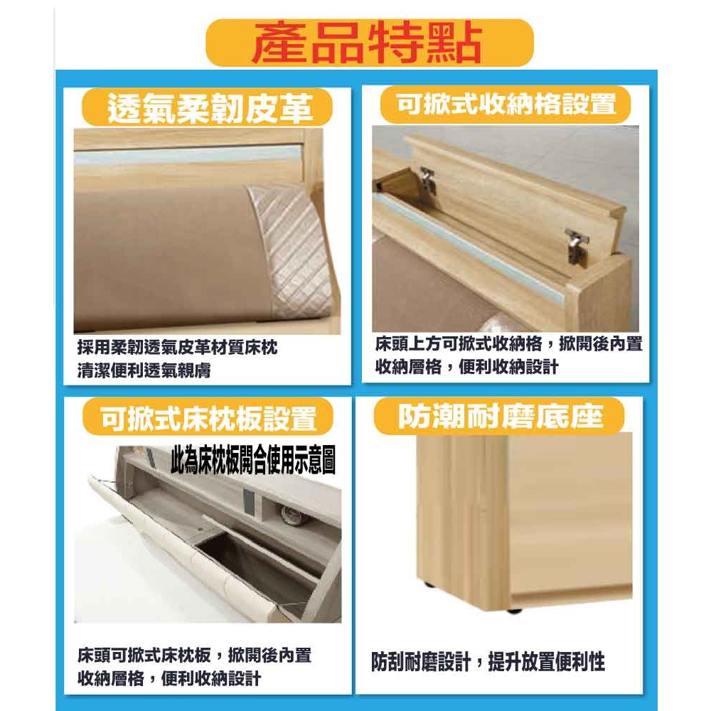 【綠家居】恩倫5尺雙人透氣皮革床頭箱(不含床底＋不含床墊)-細節圖8