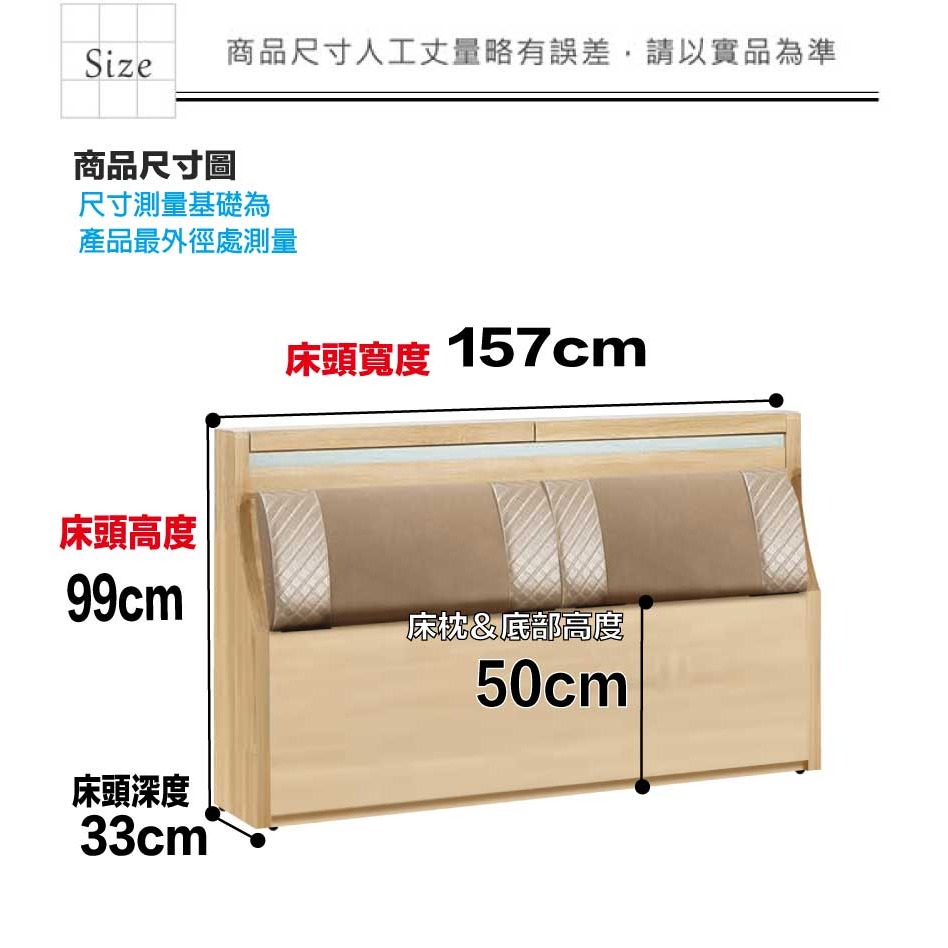 【綠家居】恩倫5尺雙人透氣皮革床頭箱(不含床底＋不含床墊)-細節圖9