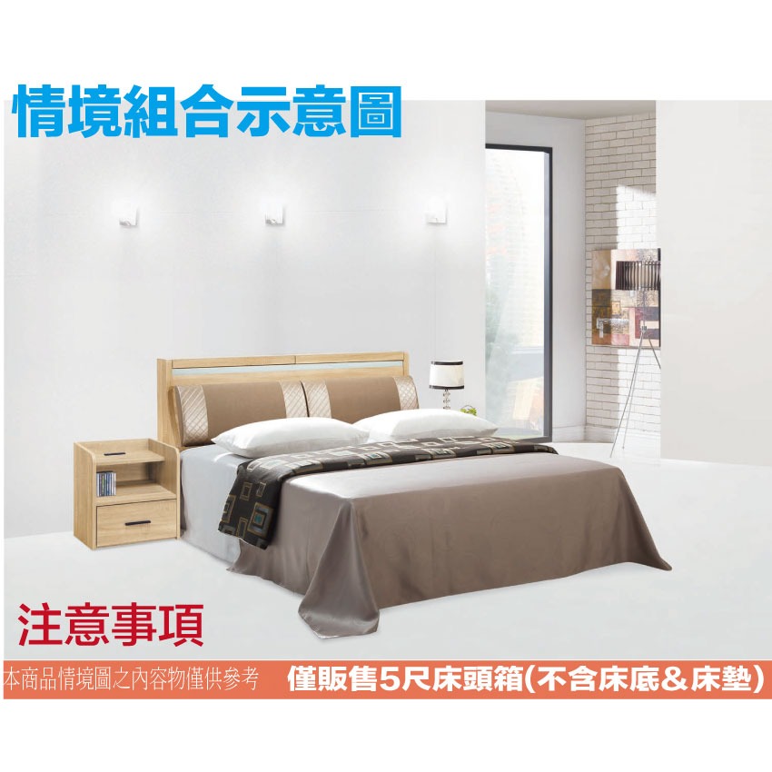 【綠家居】恩倫5尺雙人透氣皮革床頭箱(不含床底＋不含床墊)-細節圖10