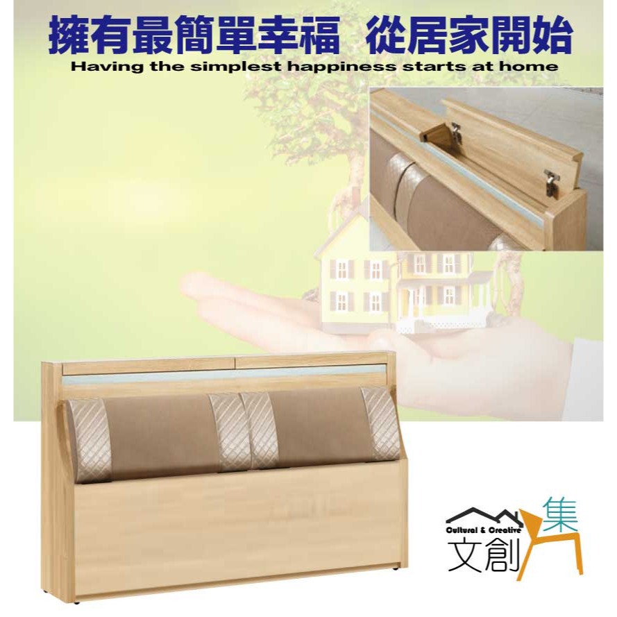 【綠家居】恩倫6尺雙人加大透氣皮革床頭箱(不含床底＋不含床墊)-細節圖4