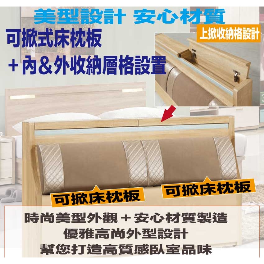 【綠家居】恩倫6尺雙人加大透氣皮革床頭箱(不含床底＋不含床墊)-細節圖6