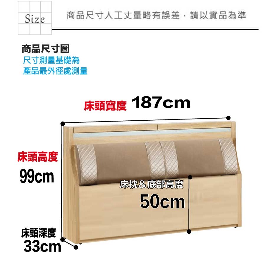 【綠家居】恩倫6尺雙人加大透氣皮革床頭箱(不含床底＋不含床墊)-細節圖9