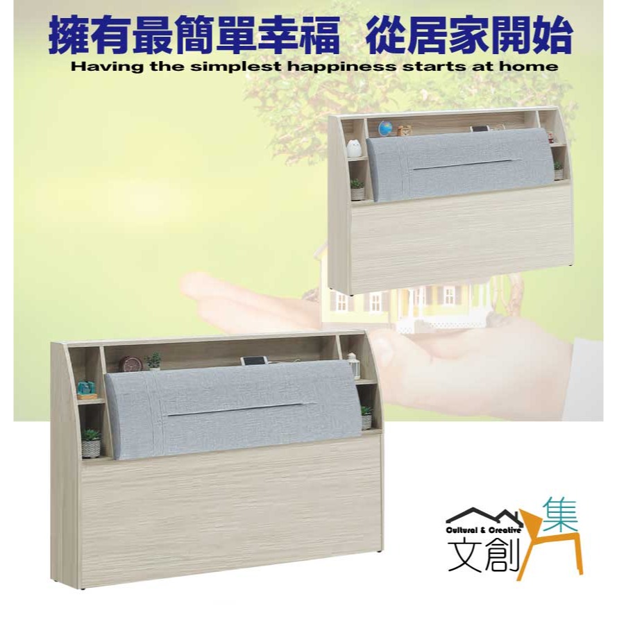 【綠家居】米賽倫5尺雙人耐磨皮革床頭箱(二色可選)-細節圖4