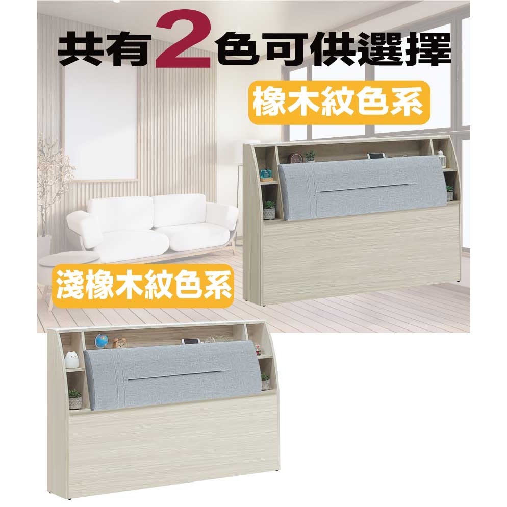 【綠家居】米賽倫5尺雙人耐磨皮革床頭箱(二色可選)-細節圖10