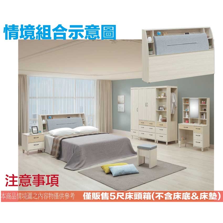 【綠家居】米賽倫5尺雙人耐磨皮革床頭箱(二色可選)-細節圖11