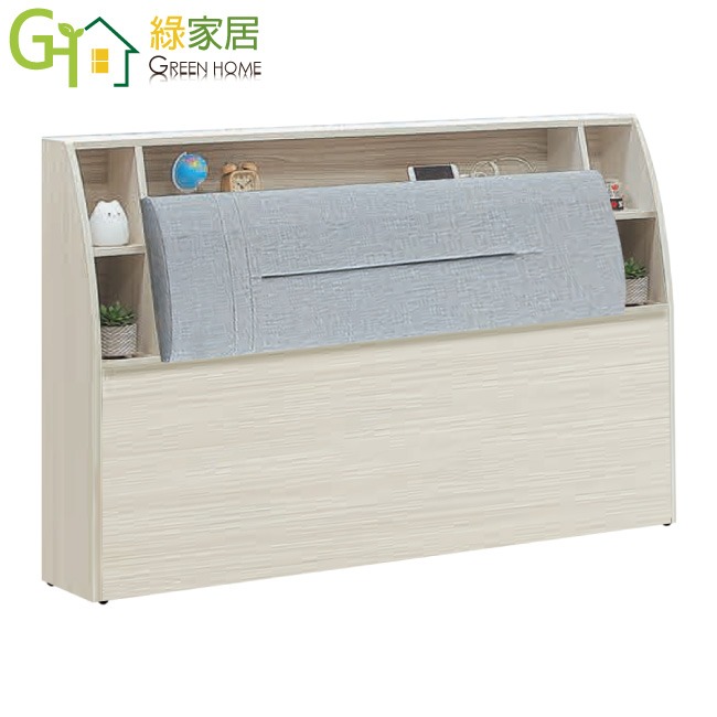 【綠家居】米賽倫5尺雙人耐磨皮革床頭箱(二色可選)-規格圖11