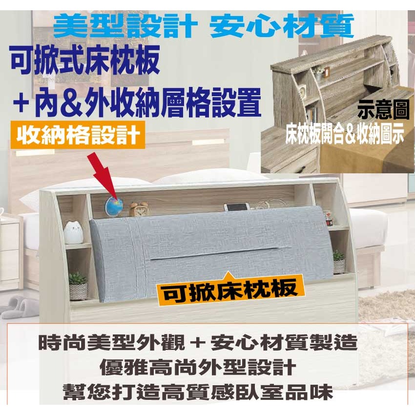 【綠家居】米賽倫6尺雙人加大耐磨皮革床頭箱(二色可選)-細節圖6