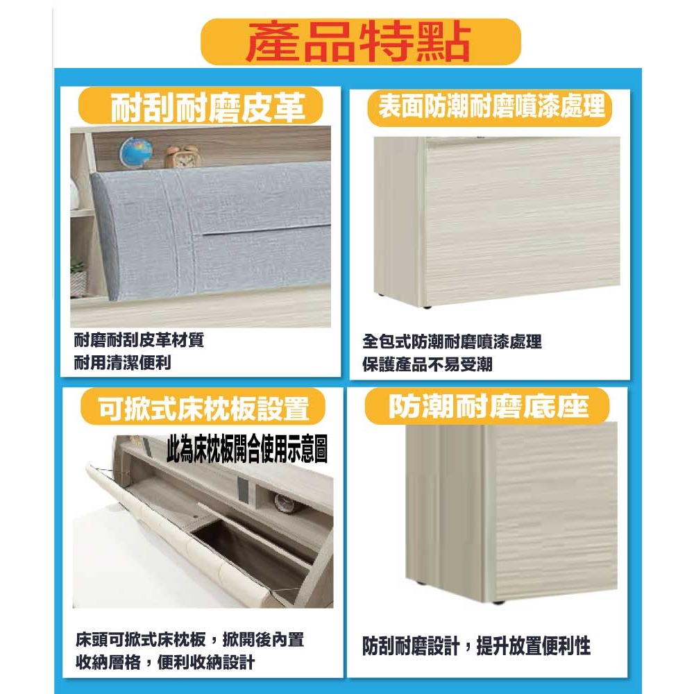 【綠家居】米賽倫6尺雙人加大耐磨皮革床頭箱(二色可選)-細節圖8