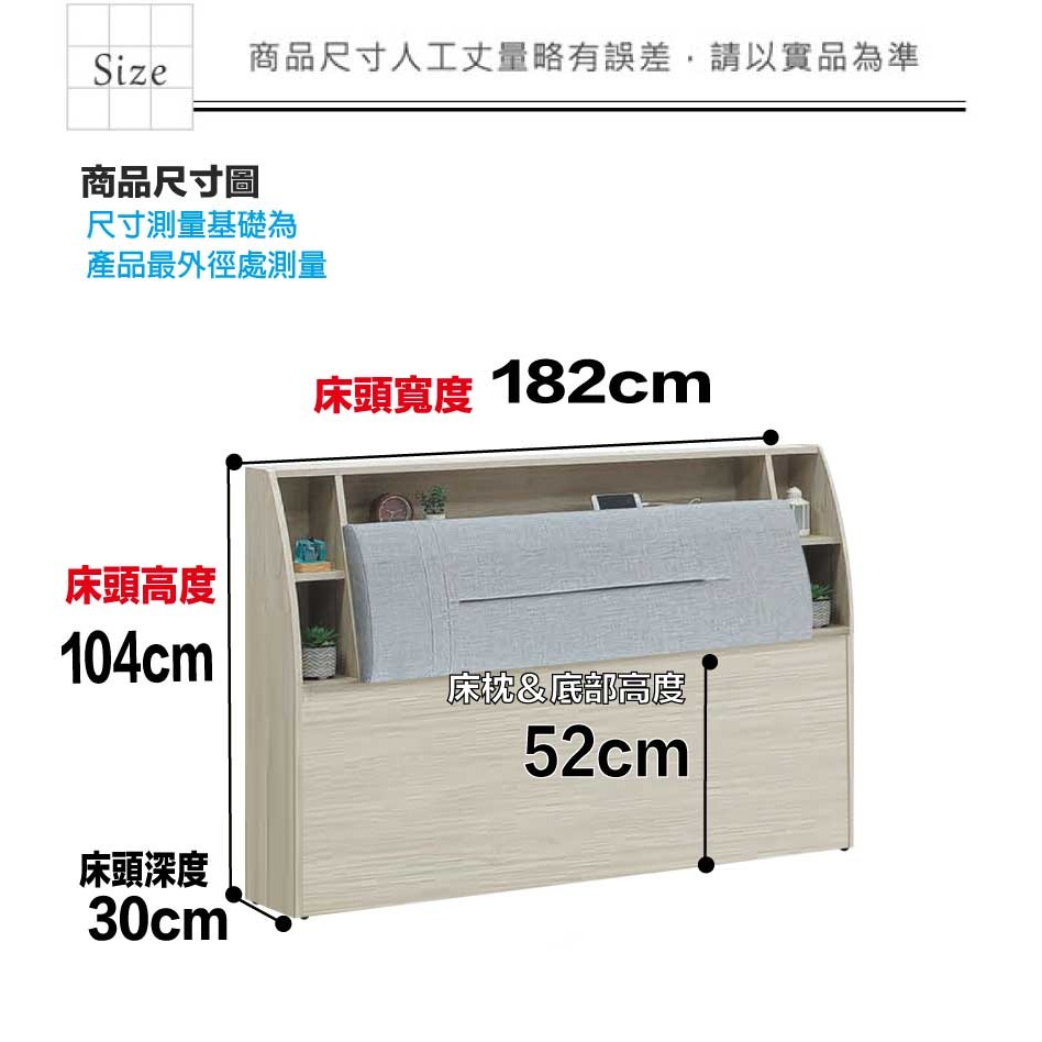 【綠家居】米賽倫6尺雙人加大耐磨皮革床頭箱(二色可選)-細節圖9