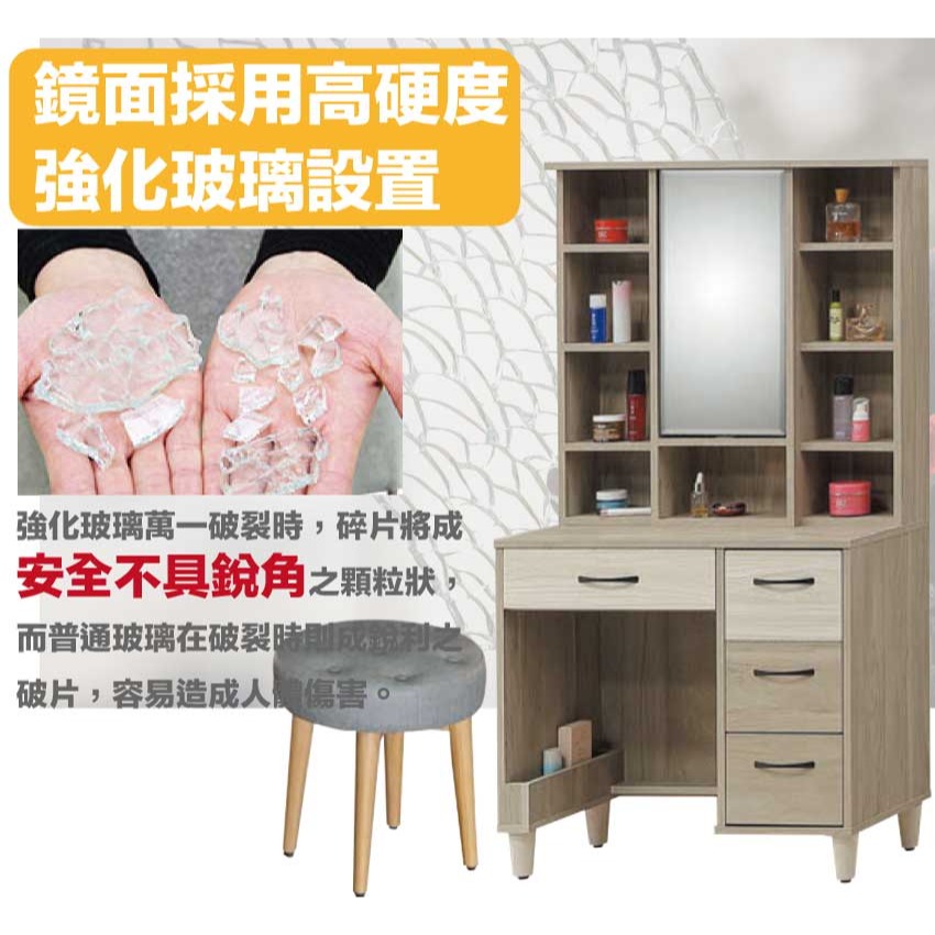 【綠家居】米賽倫2.7尺旋轉鏡面鏡台組合(二色可選＋含化妝椅)-細節圖6